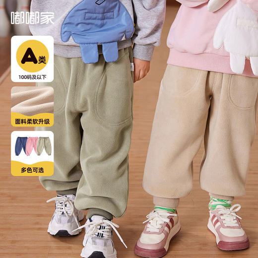 【秋季上新】嘟嘟家宝宝裤子秋款儿童休闲裤春秋男童运动裤春装女童百搭长裤潮 商品图0