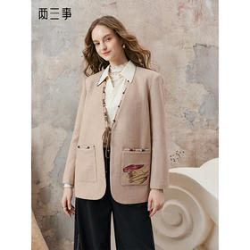 【暖冬内购】两三事 琥珀柔光 2025秋冬新款复古串珠绑带刺绣口袋毛呢外套女