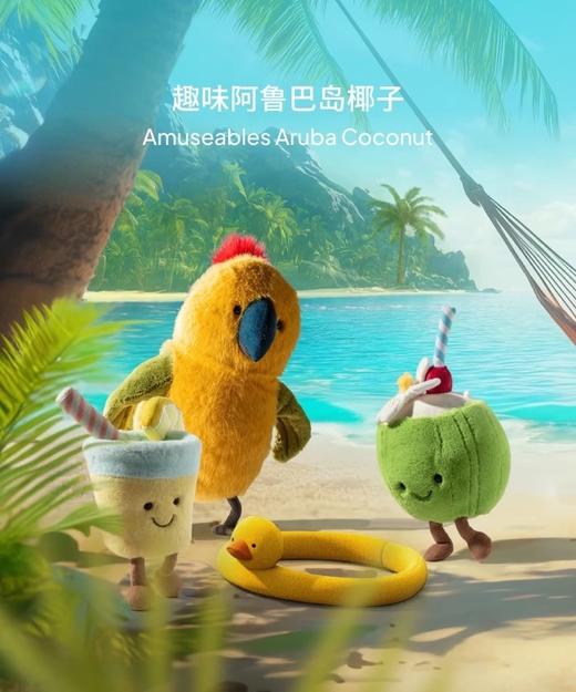 天啦撸~Jellの蕞新一批小可爱，趣味毛绒玩偶大公仔 商品图7