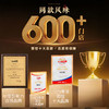 和府捞面 鲜煮面（番茄牛肉）242g*6 商品缩略图5