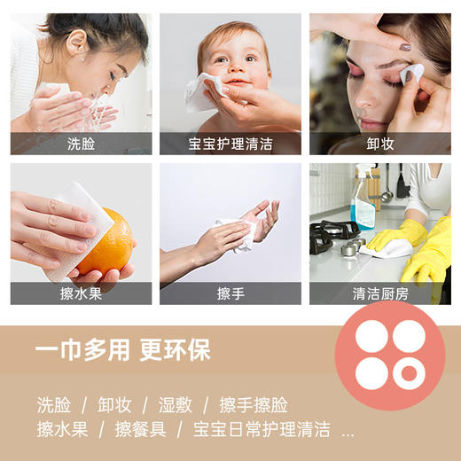 【一次性洗脸巾】抽取式洁面巾 美容院卸妆巾加厚不掉毛纯棉柔巾  商品图2