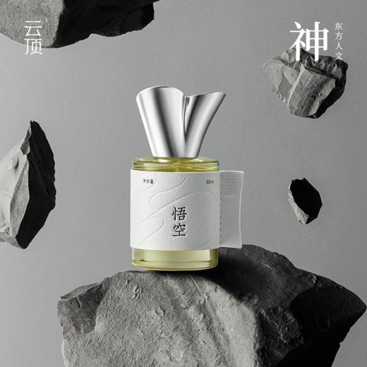 云顶雕刻系列东方人文 商品图0