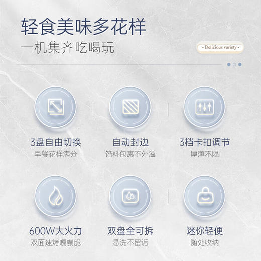 morphy richards摩飞煎烤机（三明治轻食机）MR8602绿色 商品图2