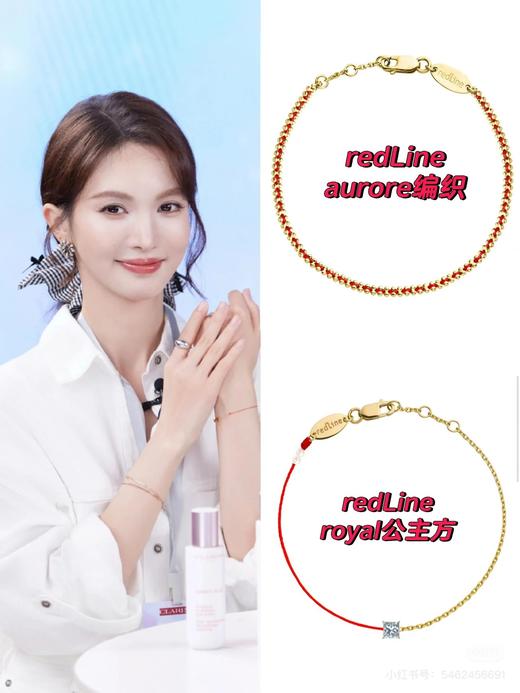 金晨同款red&line幸运红绳手链 商品图13
