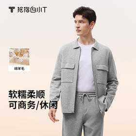 拇指白小T商务休闲羊毛外套