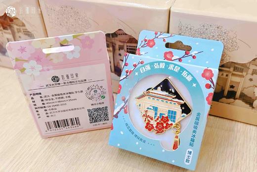 武大金属磁吸夹冰箱贴 商品图4