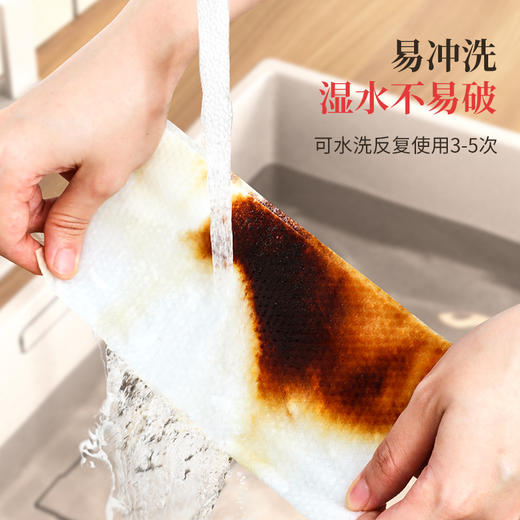 好媳妇抽取式懒人抹布厨房纸巾清洁一次性抹布加厚洗碗布 商品图4