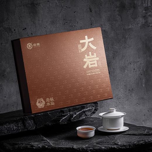 中茶 海堤 大岩 老枞水仙 茶叶 礼盒 255克 商品图0