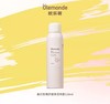 【限量特价39.9两个】欧乐萌洗护套装 商品缩略图1