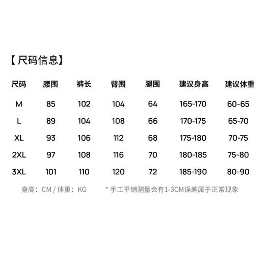 圣得西男士户外轻量化运动休闲裤2025秋季新款易打理简约易搭长裤 商品图5