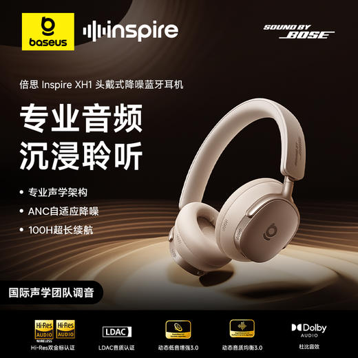 倍思 Inspire系列 XH1 头戴式降噪蓝牙耳机 商品图1