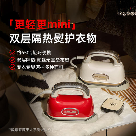 【木兰专享】大宇手持挂烫机HI-045 | 轻量化设计、仅775g、单手操作不费力、高效熨烫多种面料 商品图0