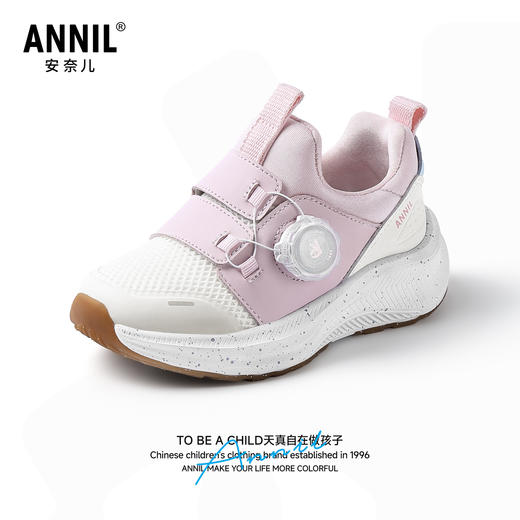 ANNIL/安奈儿童鞋潮款儿童鞋韩系春秋舒适轻便儿童软底儿童鞋子HM5305393 商品图0