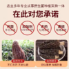 【月满福满】云南菌菇礼盒 自然生长 自然晒干 商品缩略图1
