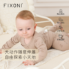 【云优选】FIXONI 婴幼儿棉印花斜开襟包屁衣-2026新品 商品缩略图1