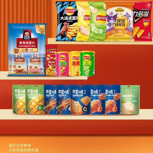 百事吉盒·臻选礼 商品图2