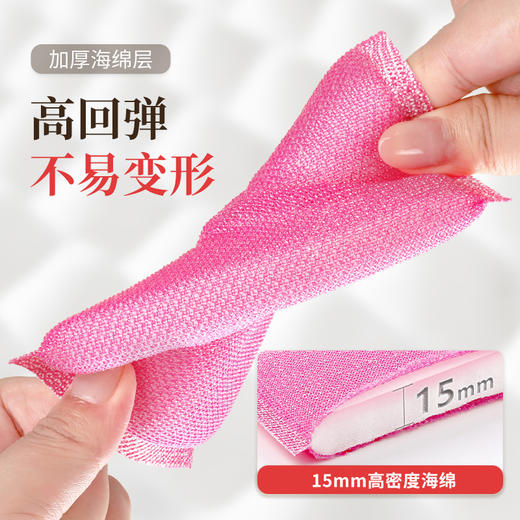 好媳妇海绵擦魔力擦厨房洗碗海绵钢丝海绵擦耐用去污去油膜洗碗刷 商品图1