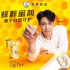 曼秀雷敦蜂蜜植萃润唇膏-蜂蜜甜香 4g 商品缩略图5