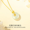 Winy S925银和田金蕊玉安项链配证书送女友闺蜜节日生日礼物 商品缩略图2