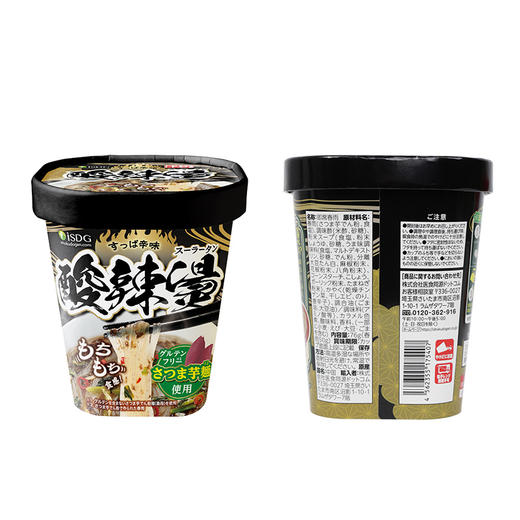 ISDG 即席春雨 麻辣烫酸辣烫 混合口味红薯粉丝方便速食 日式风味免煮麻辣烫/酸辣烫 商品图5