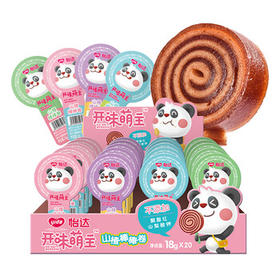 怡达无添加山楂棒棒卷18g*20支 0添加剂儿童山楂棒蜜饯宝宝零食