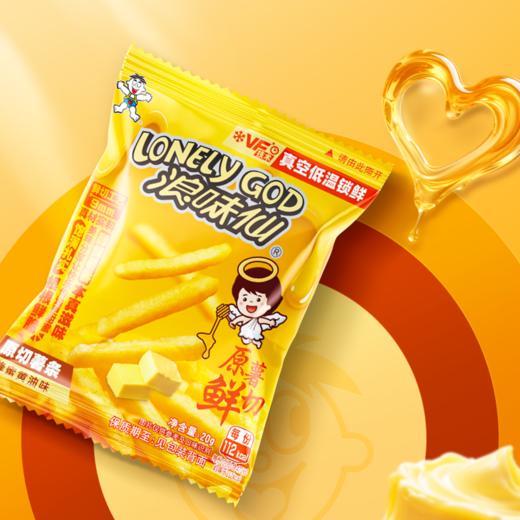 浪味仙原切薯条 商品图3