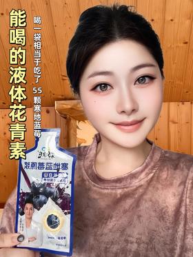 🌟不是果汁是纯原浆！0添加太狠了