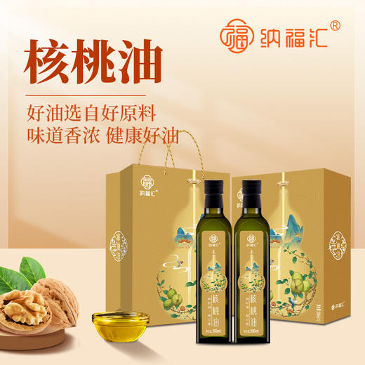 纳福汇核桃油礼盒500ml*2 商品图0