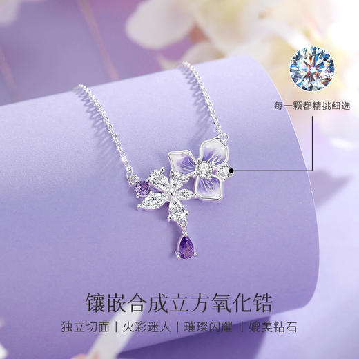 Winy S925银花韵紫藤项链配证书送女友闺蜜节日生日礼物 商品图2
