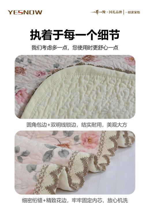夏日花园砂洗床盖（透气柔软，可铺可盖） 商品图5