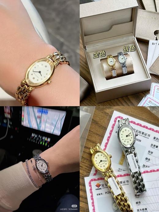 宝&丽中古小金表OVALE系列 商品图0