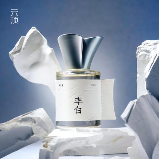 云顶雕刻系列东方人文 商品图2