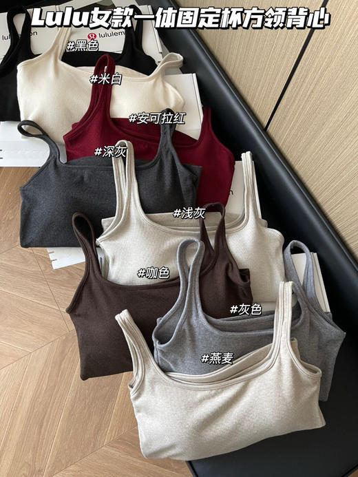 lu一体式免穿bra固定杯背心吊带909 商品图2