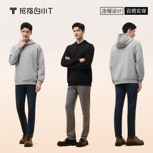 拇指白小T连帽卫衣 商品图5