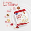 卓牧红参元养羊奶粉（625g*2礼盒装） 商品缩略图3