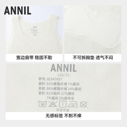 女童背心冬季新款安奈儿童装JG547697 商品图2