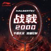 李宁Lining战戟2000控制型专业碳纤维羽毛球拍男女初学攻守兼备 商品缩略图0