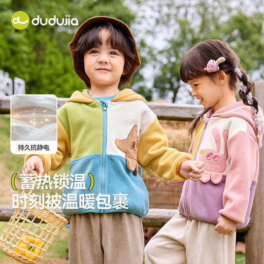 【秋季上新】【抗静电】嘟嘟家儿童针织外套秋季男童连帽衫秋装女童上衣童装潮 商品图4