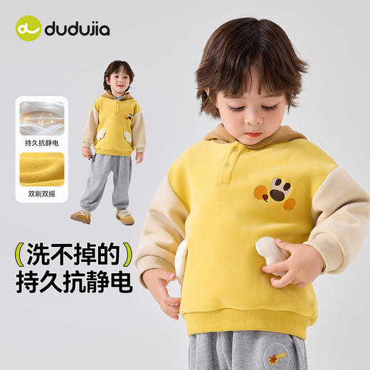 【秋季上新】嘟嘟家儿童卫衣秋季新款男童长袖上衣洋气女童秋装衣服加绒宝宝潮D5CWY030 商品图0