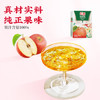 汇源100%苹果汁整箱果汁健康饮料200ml*24盒节日送礼宴请 商品缩略图1