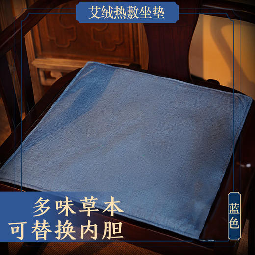 新品加大款【艾绒热敷坐垫】42*42cm加热坐垫艾灸坐垫美容院家用坐灸宫寒妇科臀部全身加热玫瑰红花加厚痔疮控温发热久坐垫子 商品图2