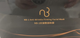 NB-1抗皱敷面粉膜（十包装）