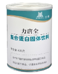 力衡-力唐全复合蛋白固体饮料-员村