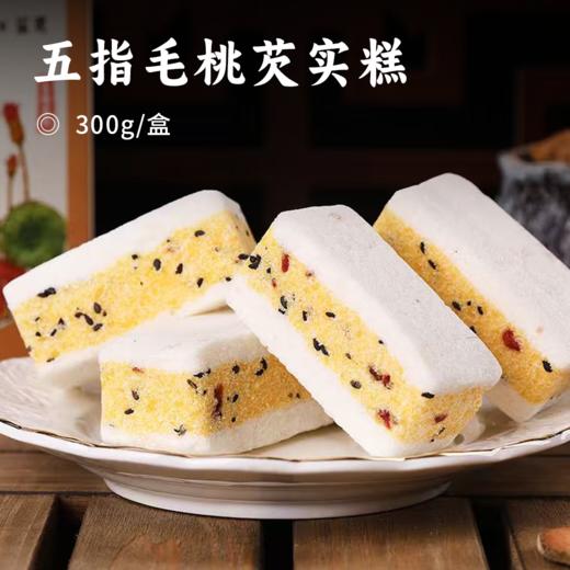 五指毛桃芡实糕 | 纯手工制作 无软韧有嚼劲 清甜不腻 越嚼越香  糕点 商品图0