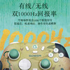 【仙剑联名款】盖世小鸡启明星2霍尔摇杆无线蓝牙三模PC仙剑联名手柄 商品缩略图4
