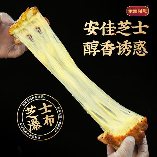 【亲亲阿嬷 】芝士肉排无骨猪前腿肉早餐健康汉堡肉（100克/包）*7包 商品图1