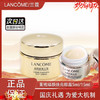 【双12嗨购节】【全球购】LANCÔME兰蔻菁纯臻颜焕亮眼霜5ml中小样/菁纯臻颜精粹乳霜面霜15ml中小样·现货速达 商品缩略图13