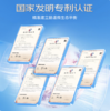 江中益生菌冻干粉固体饮料活菌型30g（2g*15) 商品缩略图4