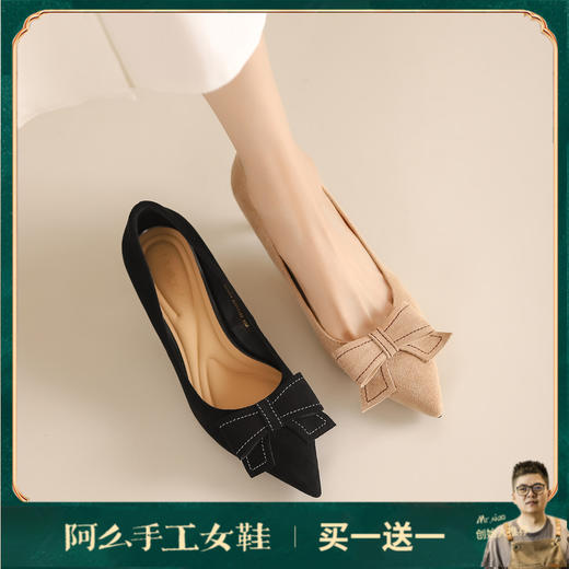 阿么手工女鞋绒面小香风细跟单鞋2025新款百搭气质高跟鞋软底6CM 商品图0