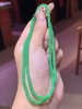 翡翠珠串手链 商品缩略图4